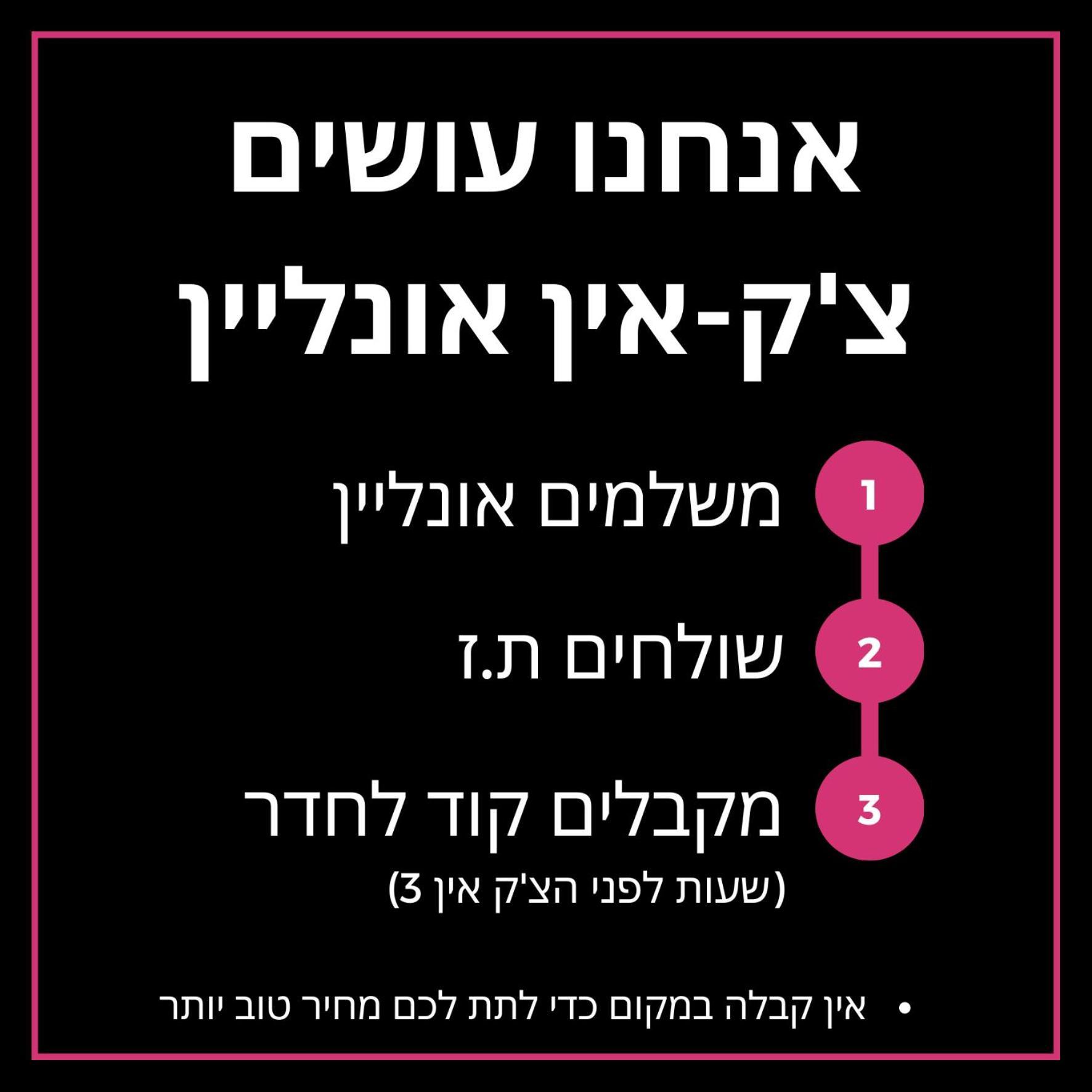 Ben Yehuda Rooftop Apartments Tel Aviv Ngoại thất bức ảnh